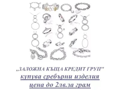 ЗАЛОЖНА КЪЩА КРЕДИТ ГРУП