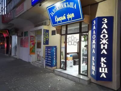 ЗАЛОЖНА КЪЩА КРЕДИТ ГРУП