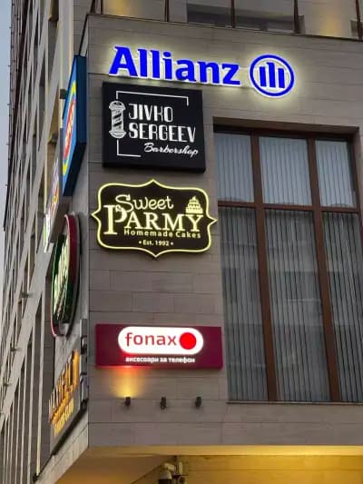 Магазин за аксесоари за телефони Fonax (Uptown)