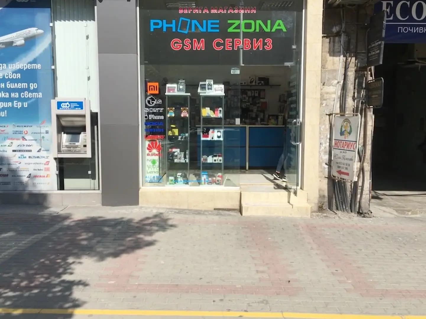 PHONEZONA