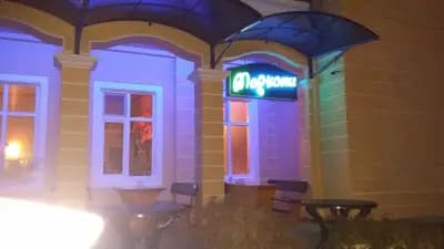 кафе аперитив МАРКОНИ