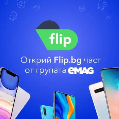 Flip