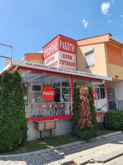 ХЯВ