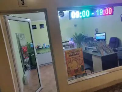 GSM магазин аксесоари и сервиз