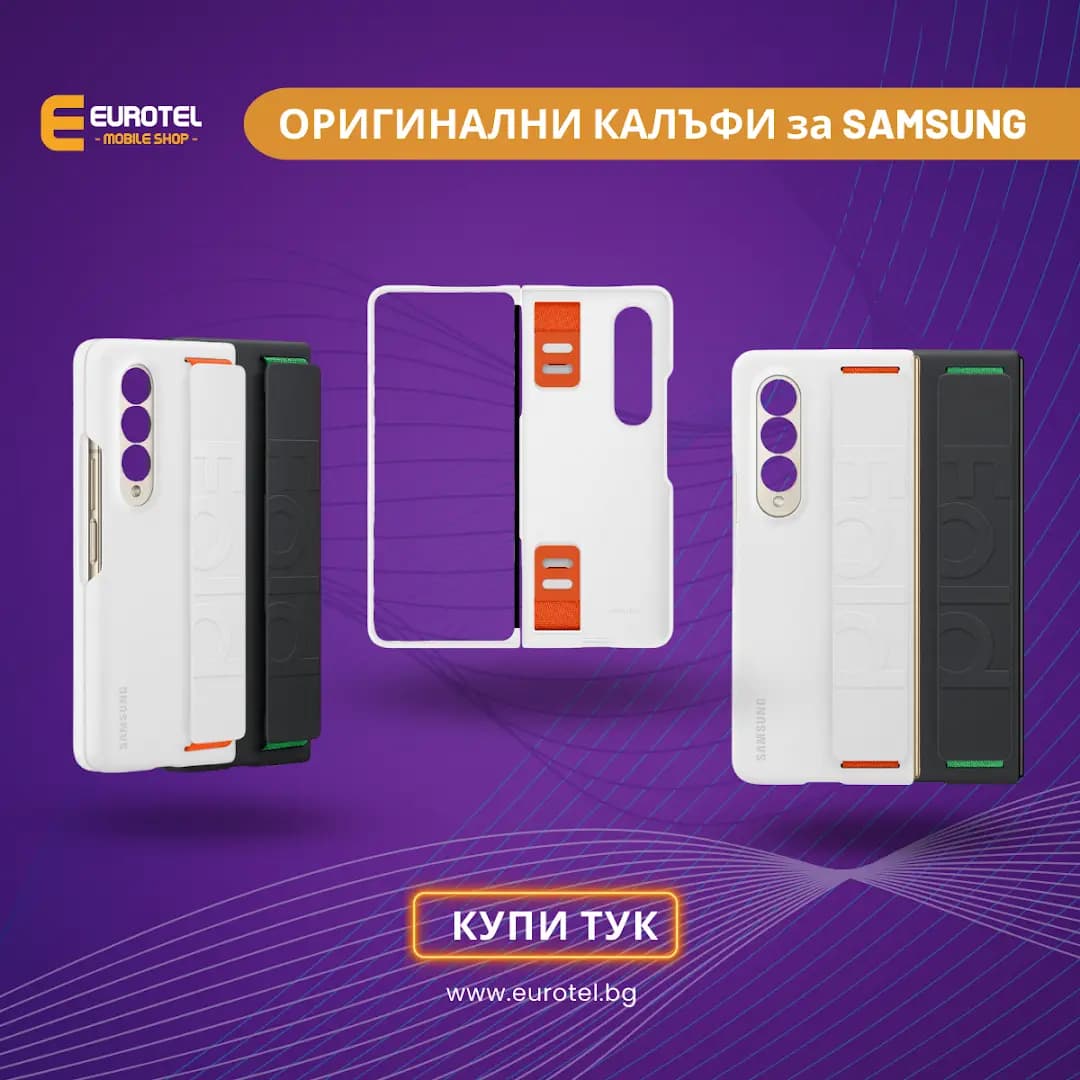 Еуротел ЕООД - магазин за мобилни телефони, таблети и оригинални аксесоари.