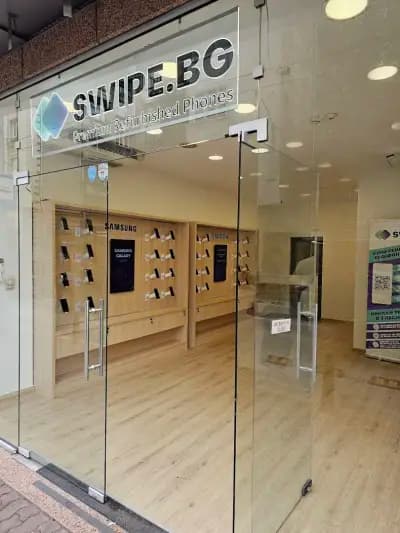 Swipe