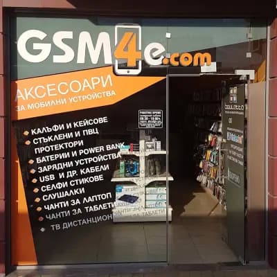 GSM4e.com