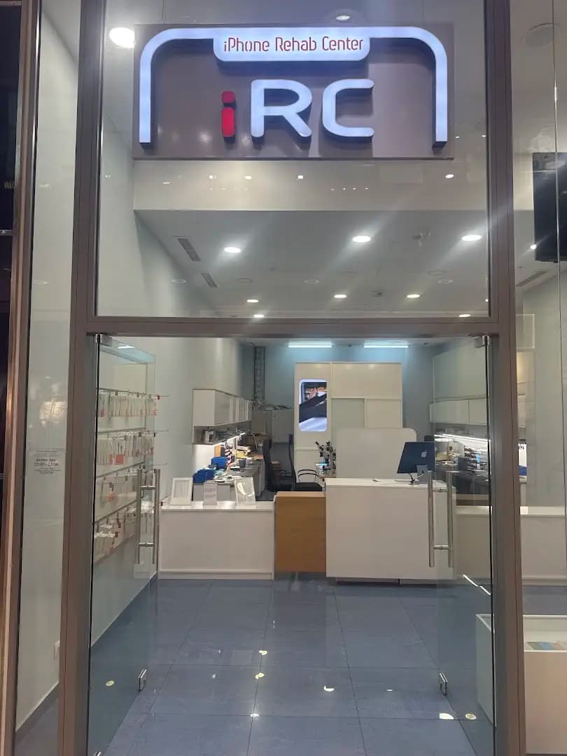 iPhone Rehab Center