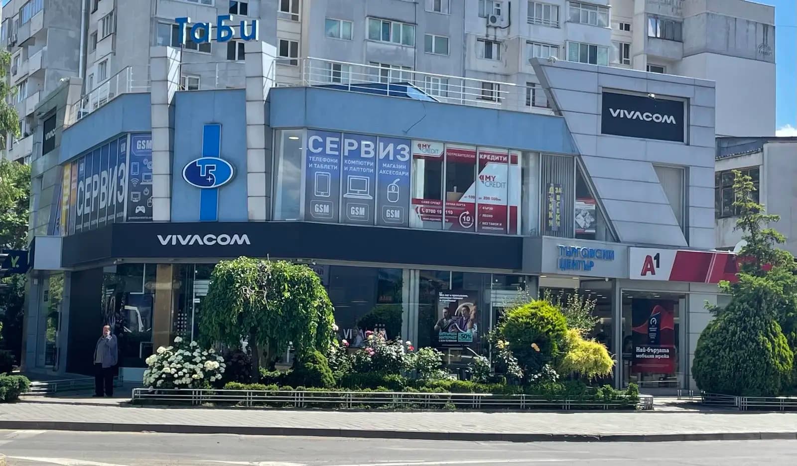 GSM сервиз Герена gsmlaboratoria.com