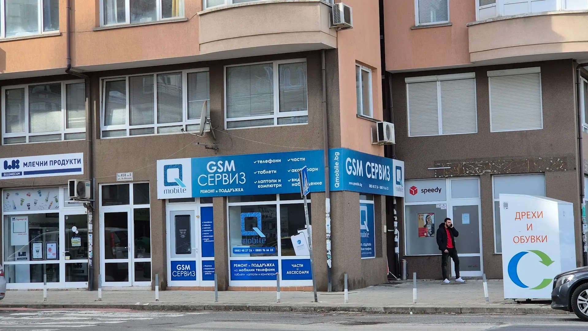Кю мобайл