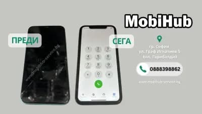 MobiHub - Сервиз за мобилни телефони и аксесоари