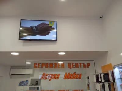Астрал Мобил