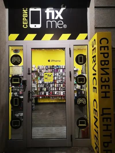 FIX-ME Сервиз за GSM & Tablet - МОЛ София