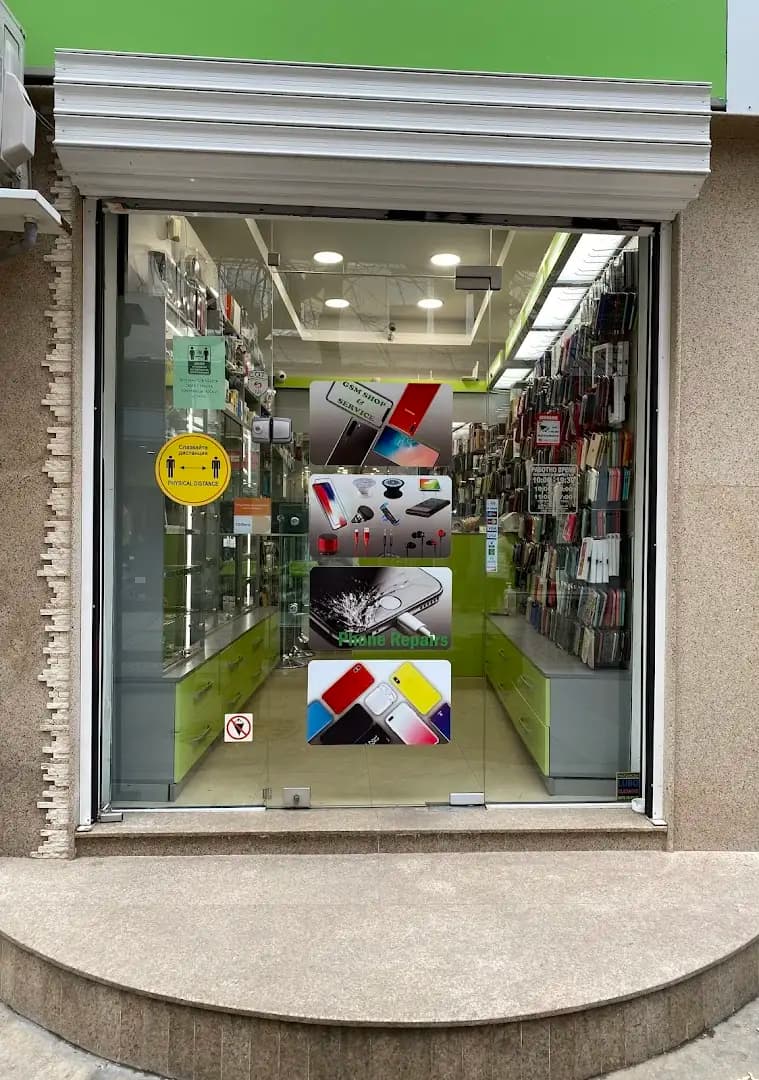 GSM SHOP AND SERVICE