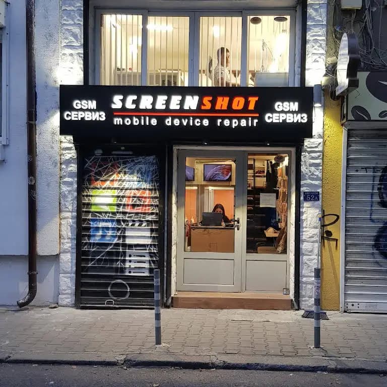 SCREENSHOT – Сервиз за телефони София