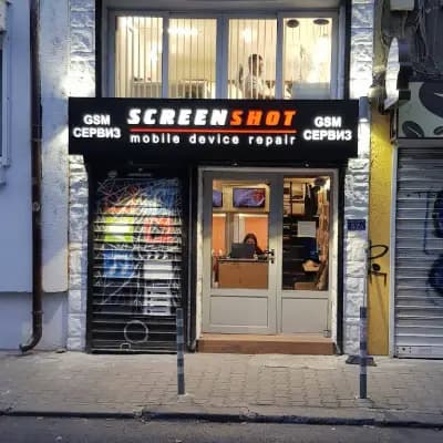 SCREENSHOT – Сервиз за телефони София