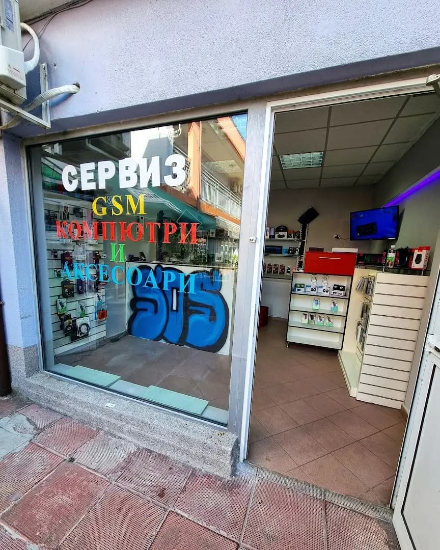 SosProService GSM Сервиз