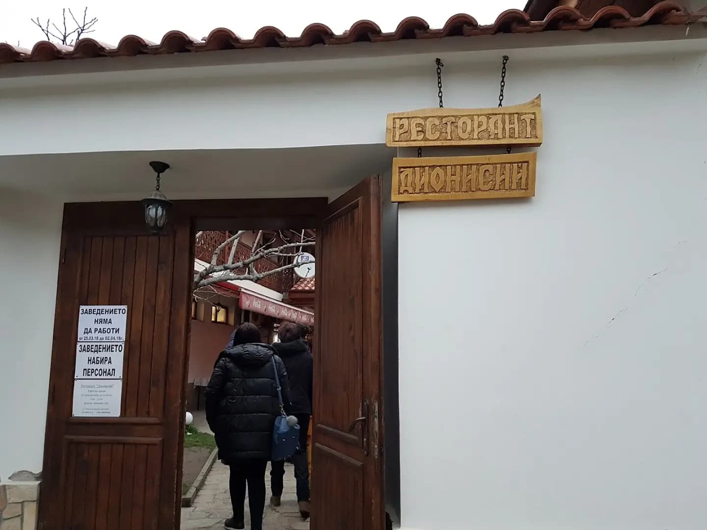 Бистро Fox