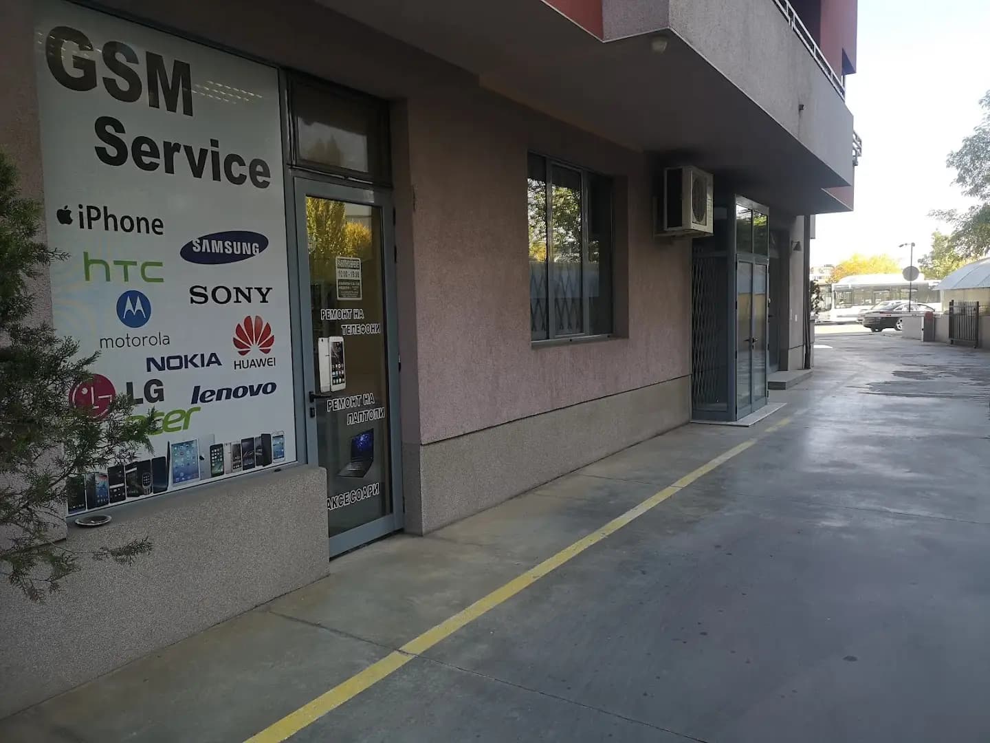 N&N Mobile GSM Сервиз и Аксесоари