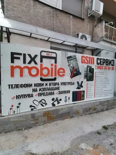 FixMobile
