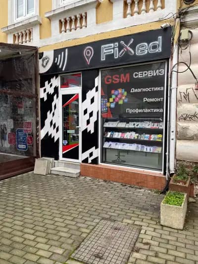 Fixed GSM