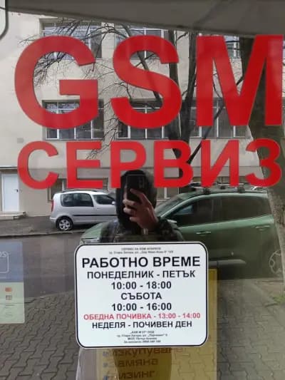 GSM Сервиз мобилни телефони и таблети