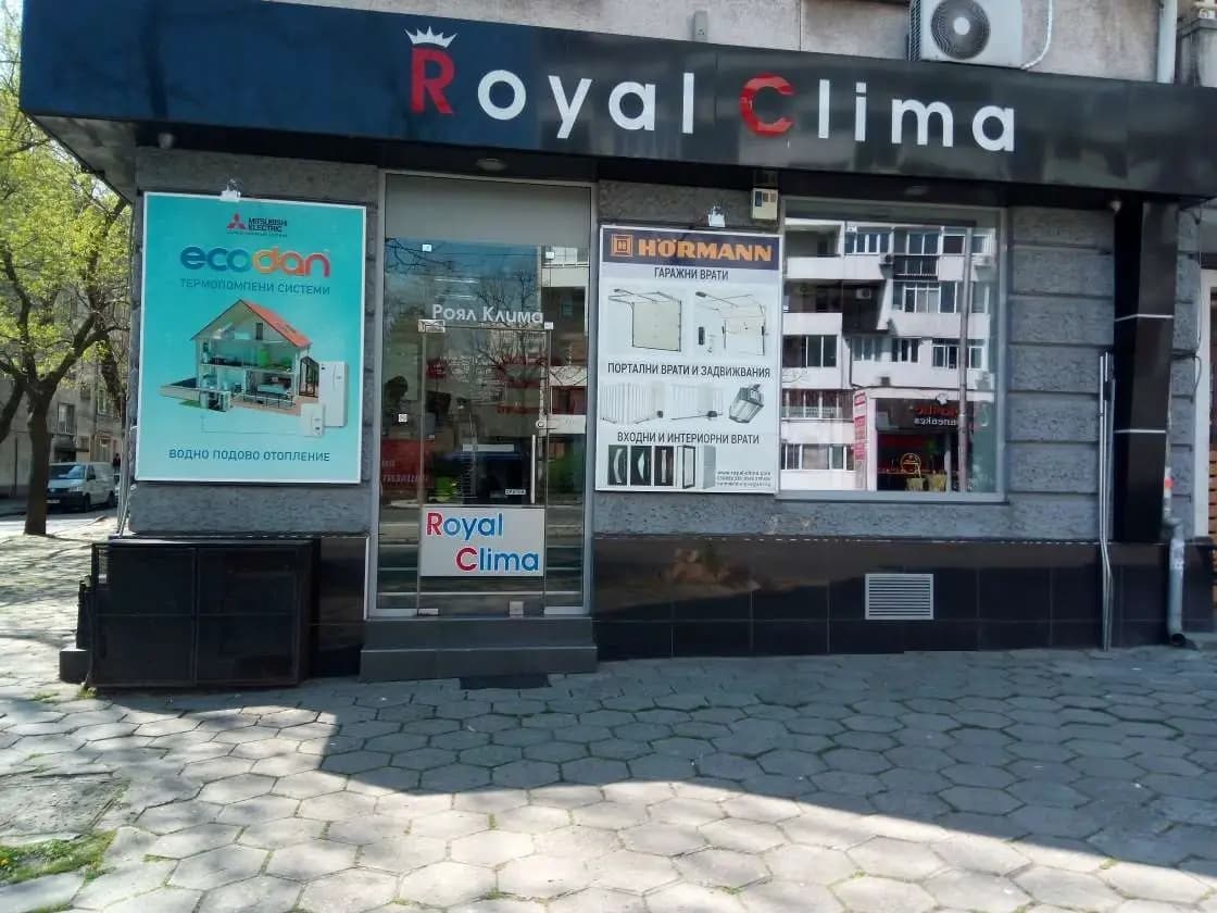 Роял Сервиз Янев - телевизионен сервиз Бургас