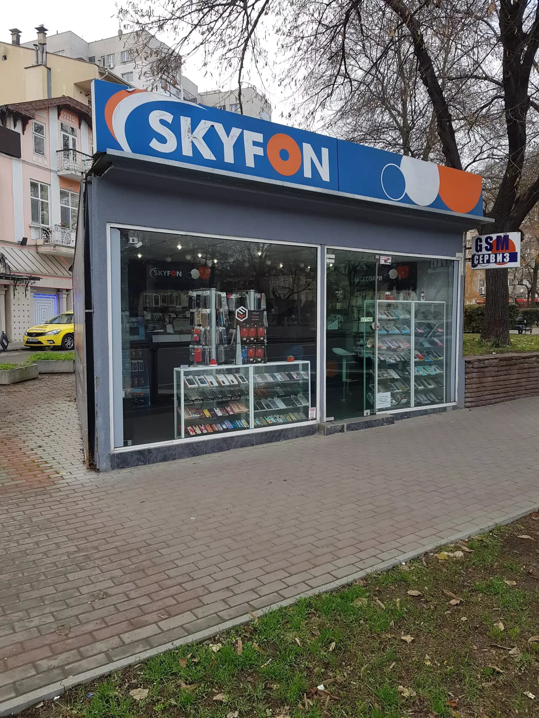 Скайфон