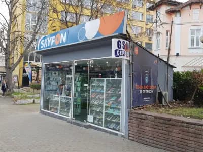 Скайфон