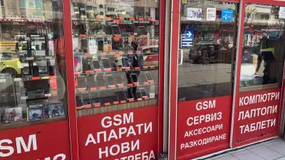магазин за GSM Апарати Телефони и аксесоари Сервиз GSMONE.EU