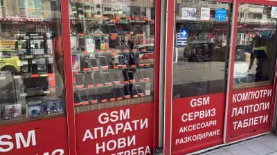 магазин за GSM Апарати Телефони и аксесоари Сервиз GSMONE