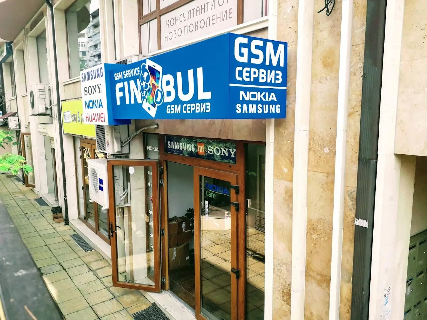 GSM сервиз Варна Finbul