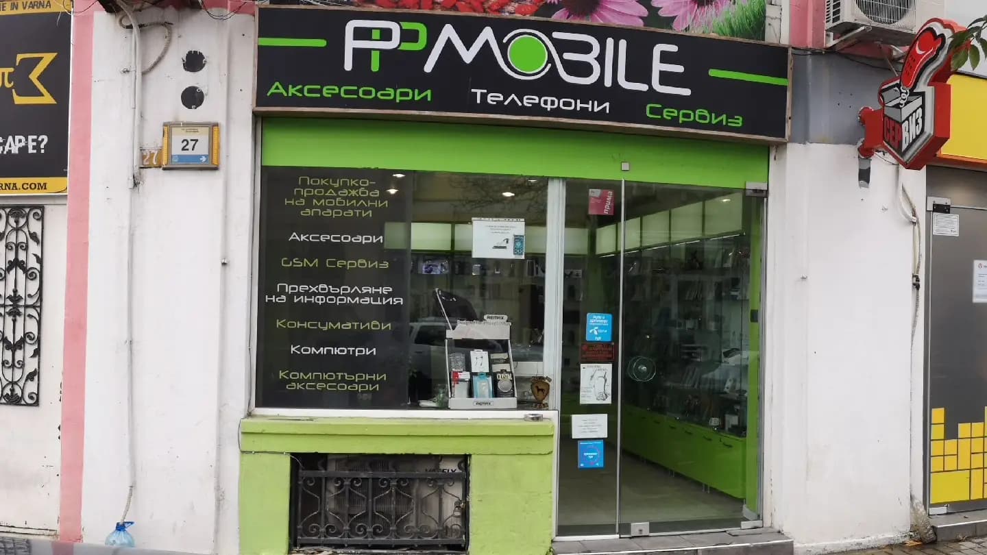 PP Mobile - gsmservicevarna