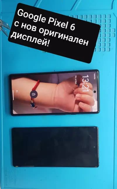 GSM сервиз д-р Телефончо (Сереизът НЕ се намира на ъгъла!)