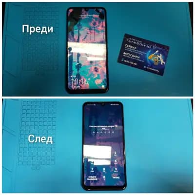 GSM сервиз д-р Телефончо (Сервизът НЕ се намира на ъгъла!)