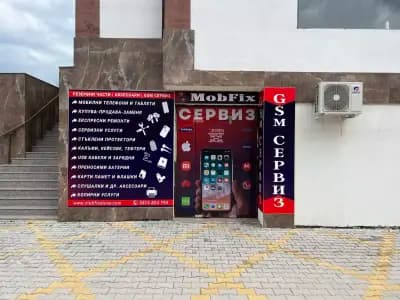 MobFix - GSM Сервиз и магазин