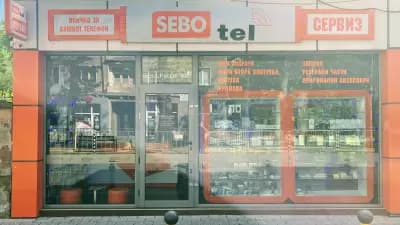 SeboTel Сервиз за GSM апарати
