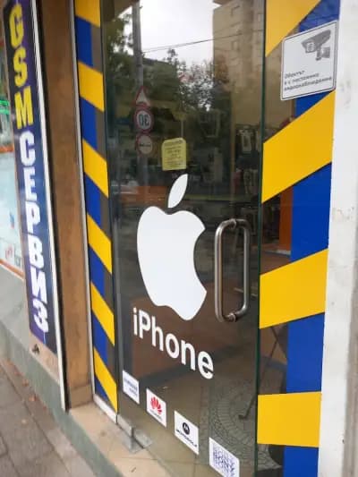 GSM Сервиз Мария Луиза