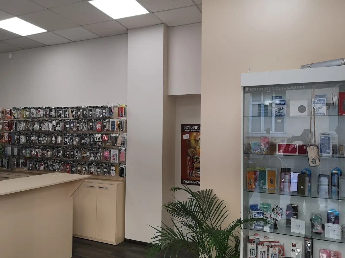 GSM SERVICE AND ACCESSORIES - BOBO GSM