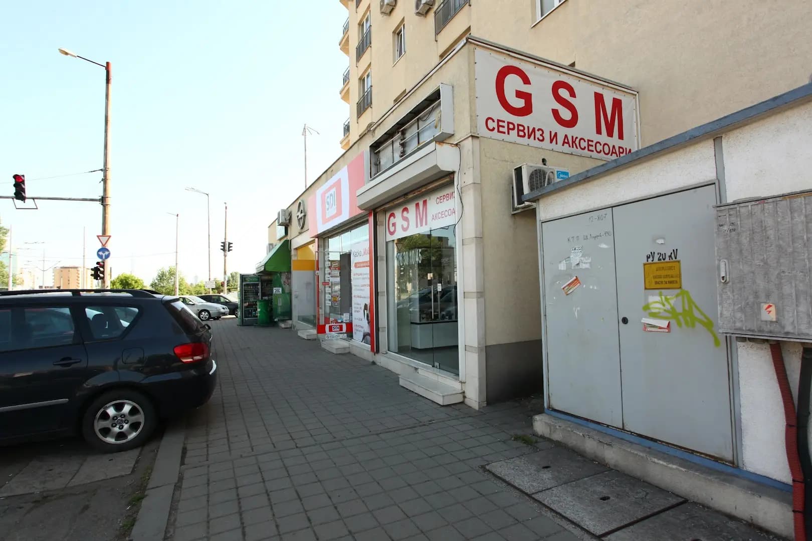 GSM Сервиз Дружба І Ремонт на iPhone І ремонт на лаптопи І преинсталация на лаптопи І Софтуерни услуги