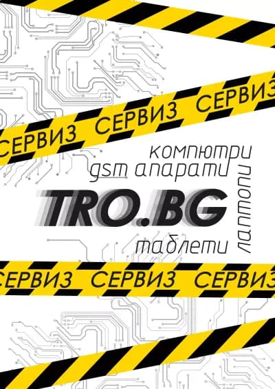 GSM SERVICE & ACCESSORIES