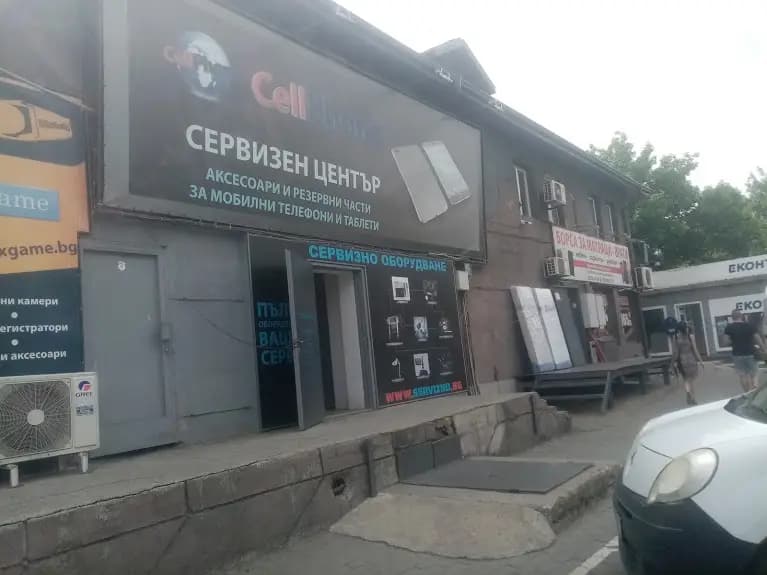Селфон сeрвиз