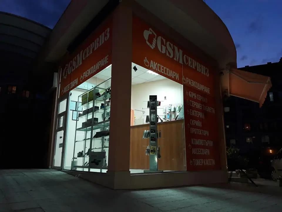 GSM Сервиз "Корект" -жк.Младост