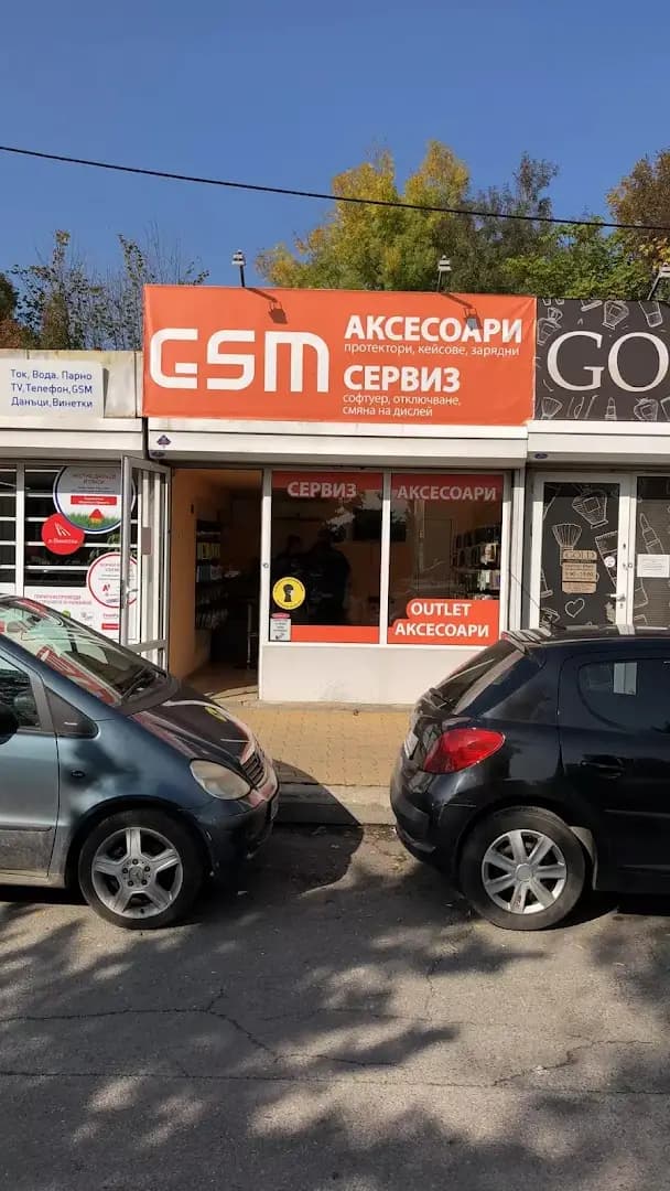 GSM Mobile Software Solution