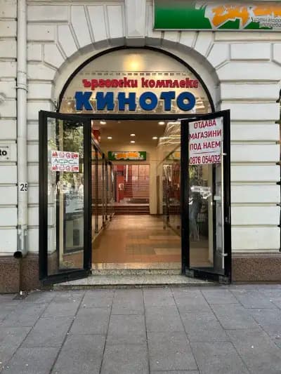 ACPC - Компютри и лаптопи