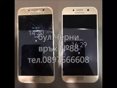GSM Service Expert - София Мол Парадайс