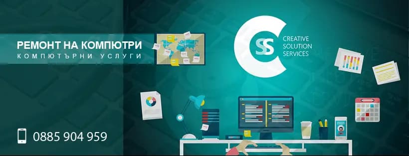 CREATIVE SOLUTION SERVICES LTD