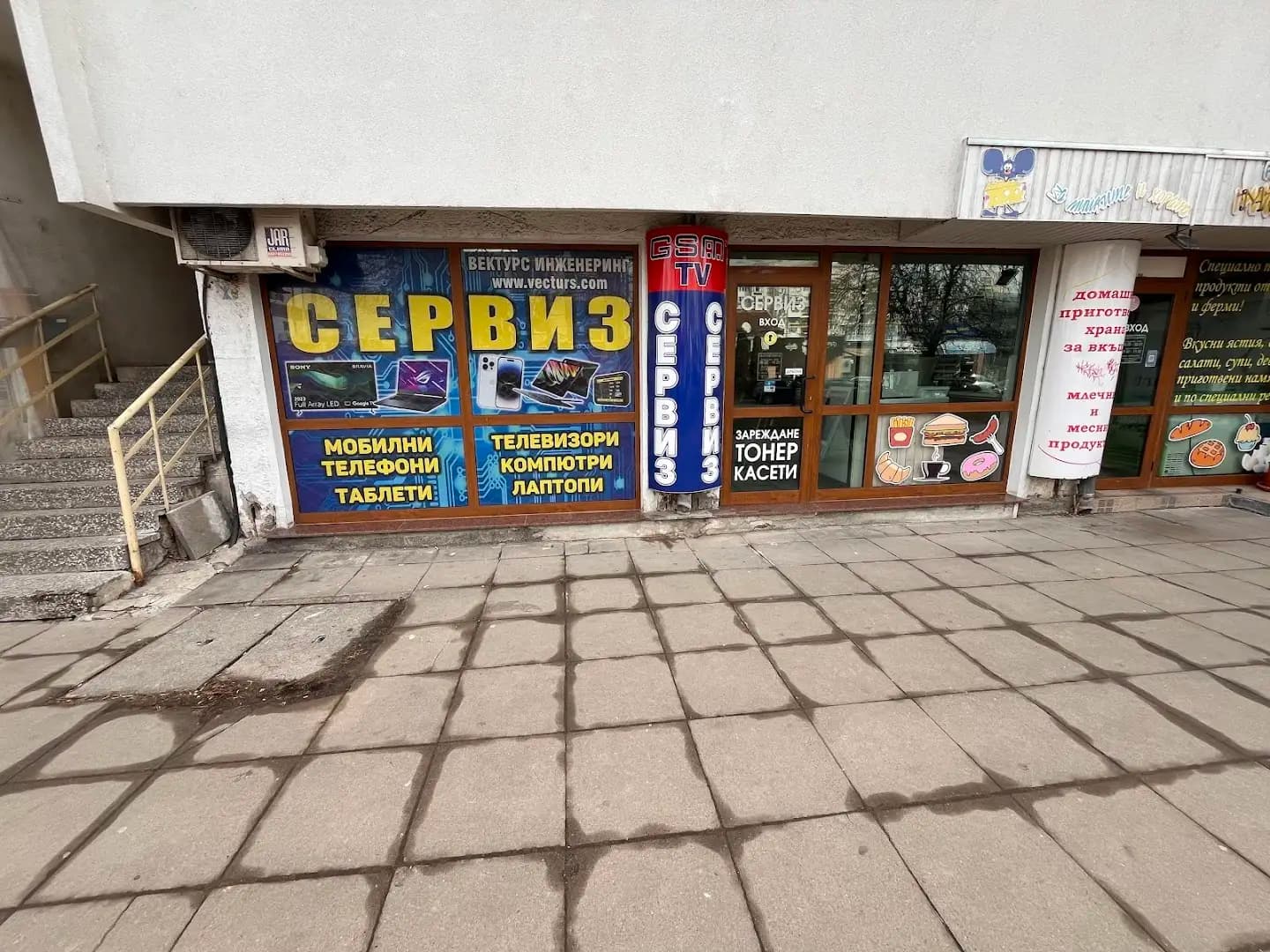 Вектурс Инженеринг