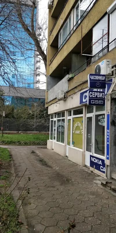 GSM Сервиз