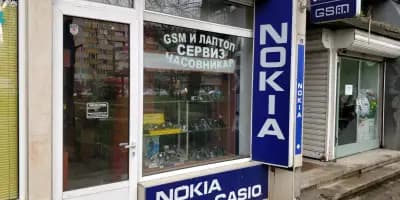 GSM Сервиз